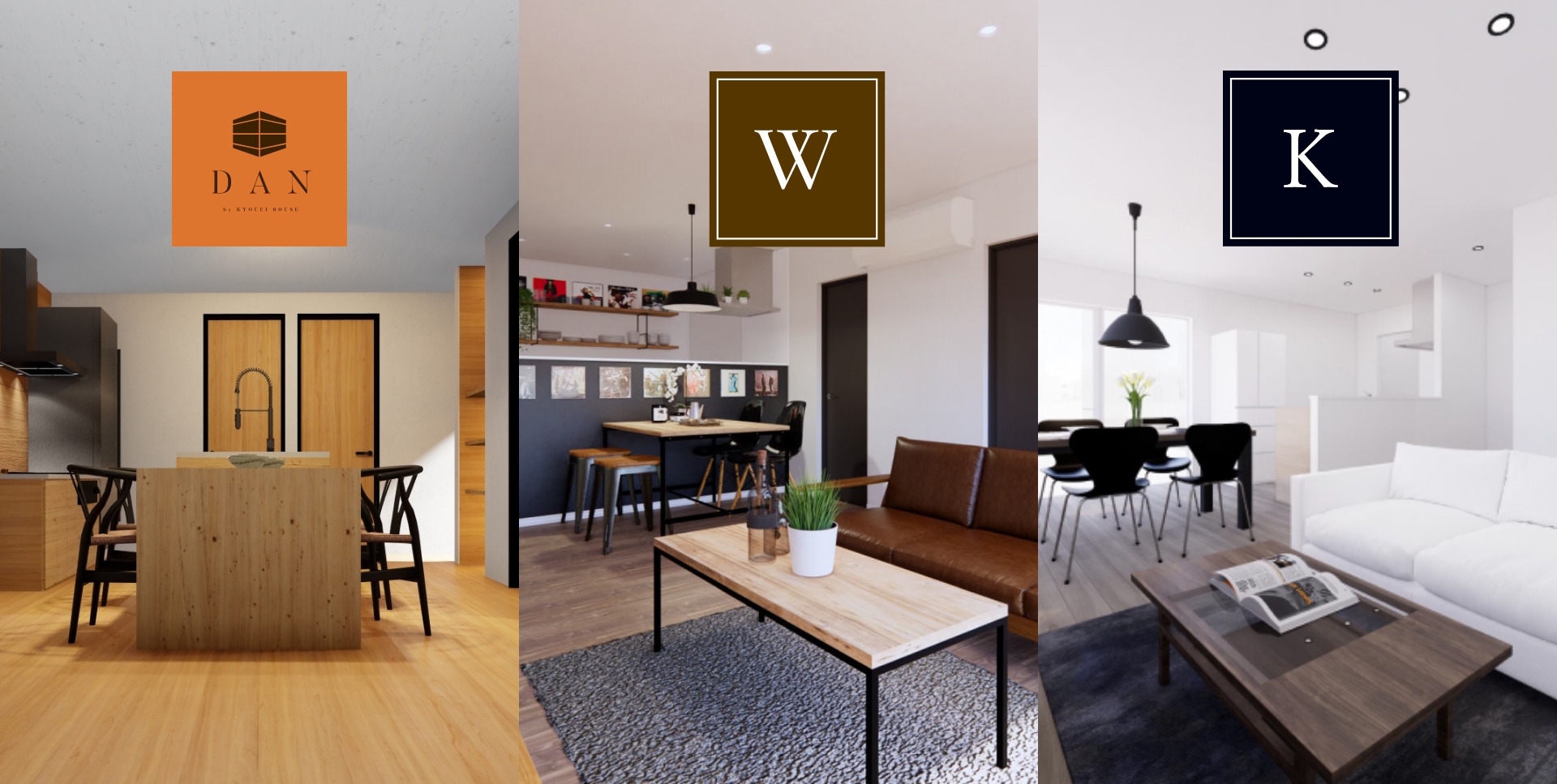 協栄ハウス 規格住宅